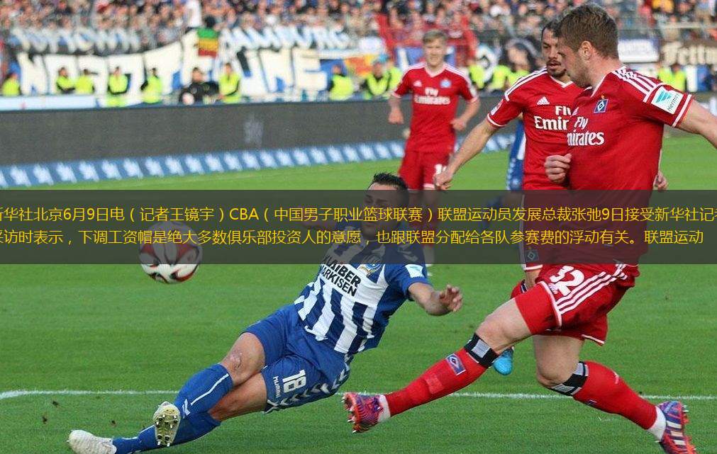 格局