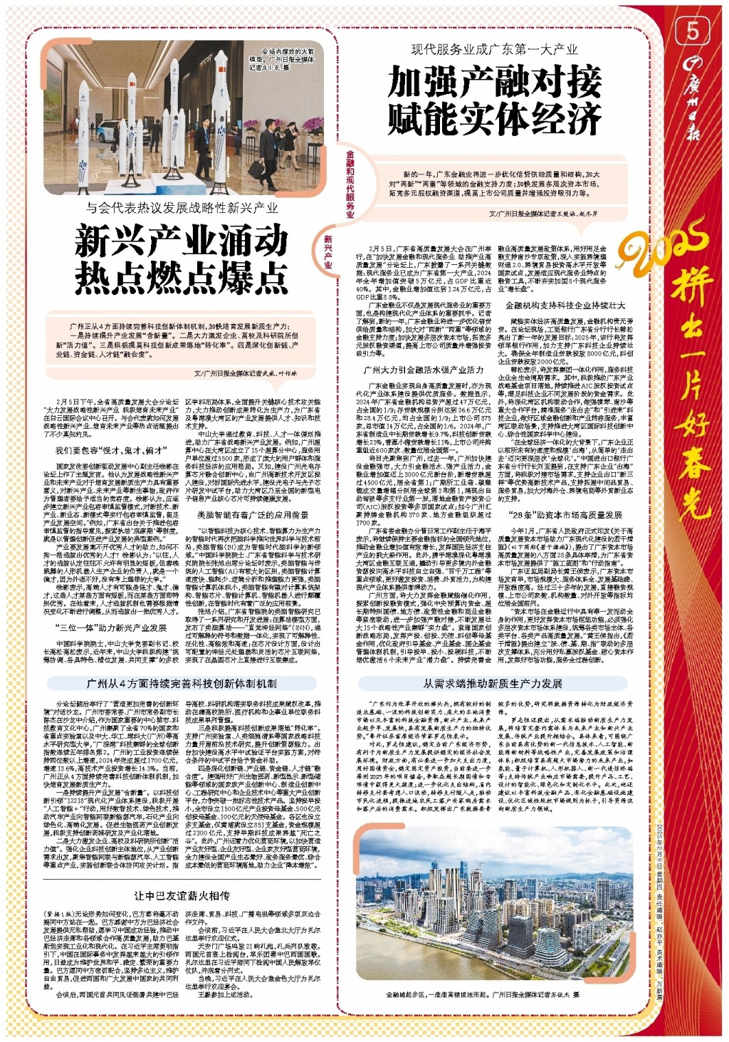 非一朝一夕
