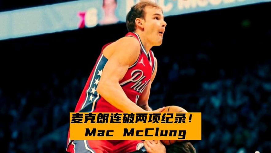 进攻球员将