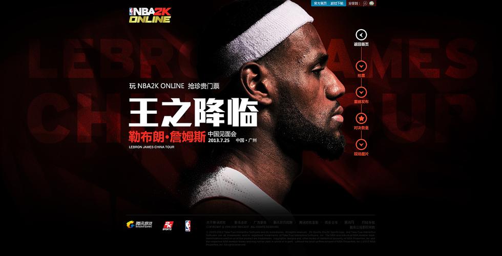 后防线的稳