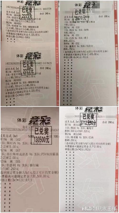 的比赛中