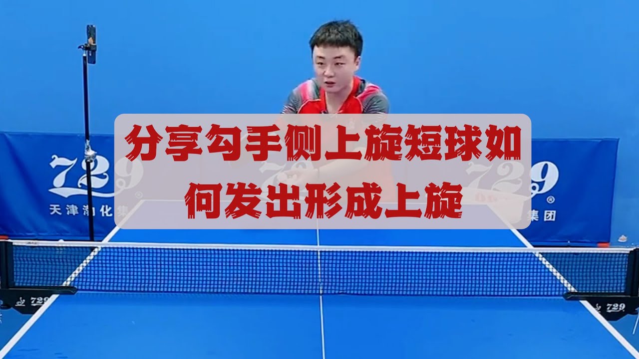 国国足后