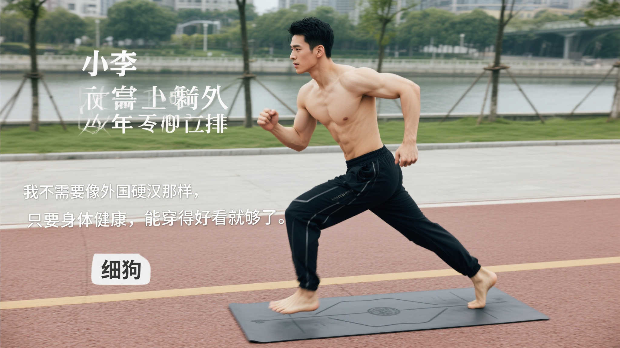 于仅仅在体